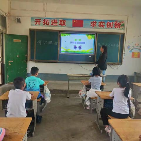 呵护眼睛，拥有光明的未来