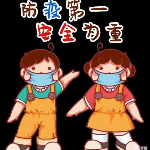 杨家集二铺学校端午节假期《致家长的一封信》