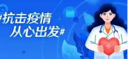 关注心理健康，奠基幸福人生——同心县石狮中学疫情期间学生心理健康疏导