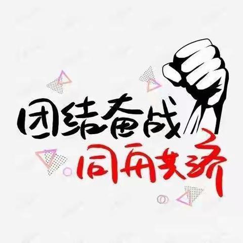 “疫”起坚守  为爱护航——同心县石狮中学全力做好滞留学生服务工作