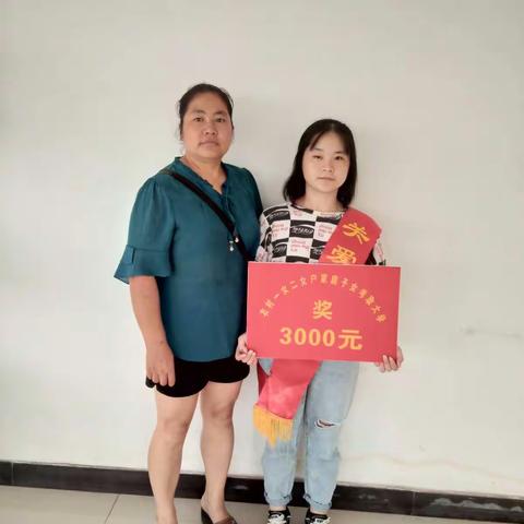 关爱计划生育家庭 、 助力百余女孩成才。