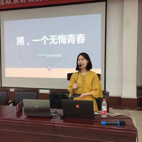 搏，一个无悔的青春