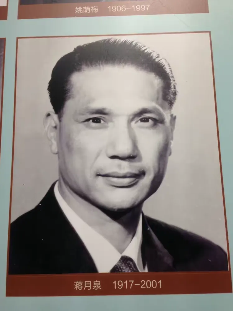 参观蒋月泉生平展