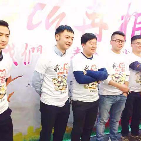 时光不老，我们不散。