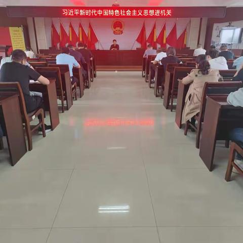 [喜迎二十大·宣讲伴我行]习近平新时代中国特色社会主义思想进机关