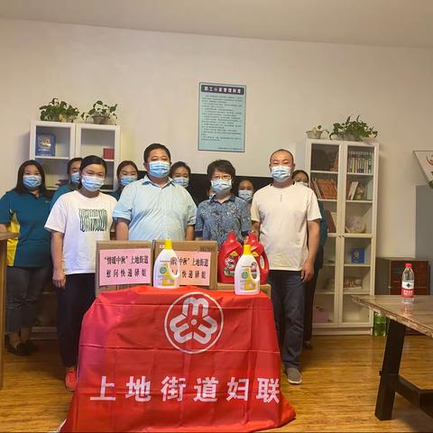 “情暖中秋 ”上地街道慰问快递驿姐