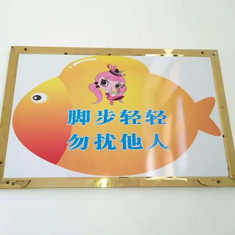 【麻林坪小学】创文明城市之――一年级养成教育