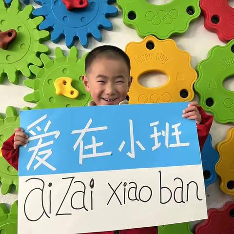 宝贝孙子成长录续集二十一