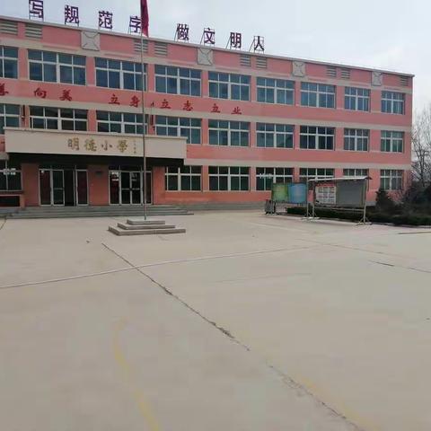 整治校园环境 助力疫情防控—白银区强台小学校园环境卫生整治活动