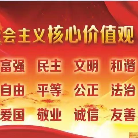 【“三抓三促”在行动】——白银区金山中心小学庆祝中国共产党成立102周年系列活动