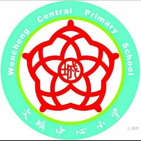 趣味闯关   欢乐求知——记文昌市文城中心小学二年级数学无纸化测评活动