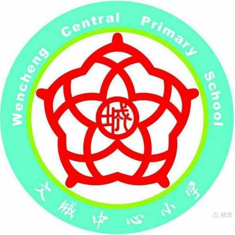 夯实数学基本功 提升教学新技能——记文城中心小学数学组第11周科组活动