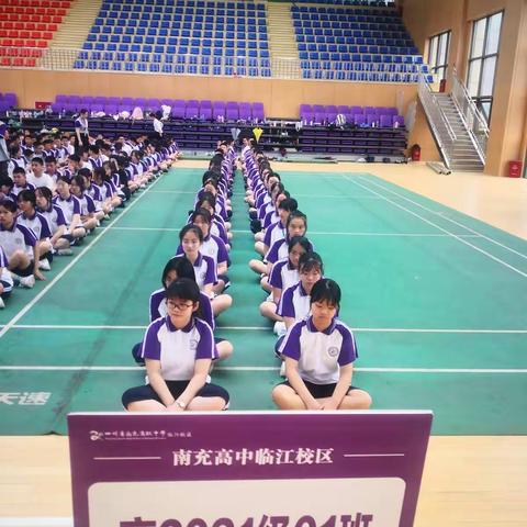 逐梦青春  扬帆起航