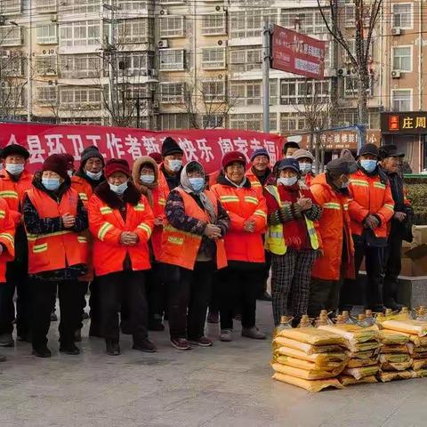 新春慰问送温暖，用心用情暖人心—东明县城乡环卫一体化服务中心开展春节走访慰问活动