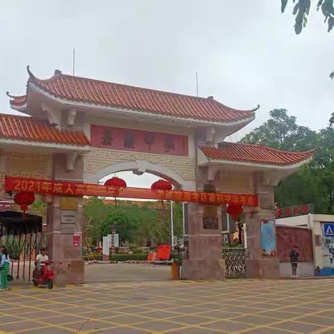 2021高考试题分析指导