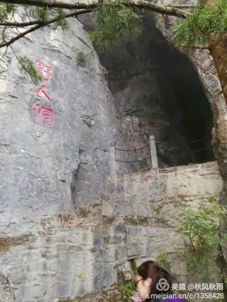 牛鼻洞,由于两个洞口镂空而且相邻,特像牛鼻孔而得名。