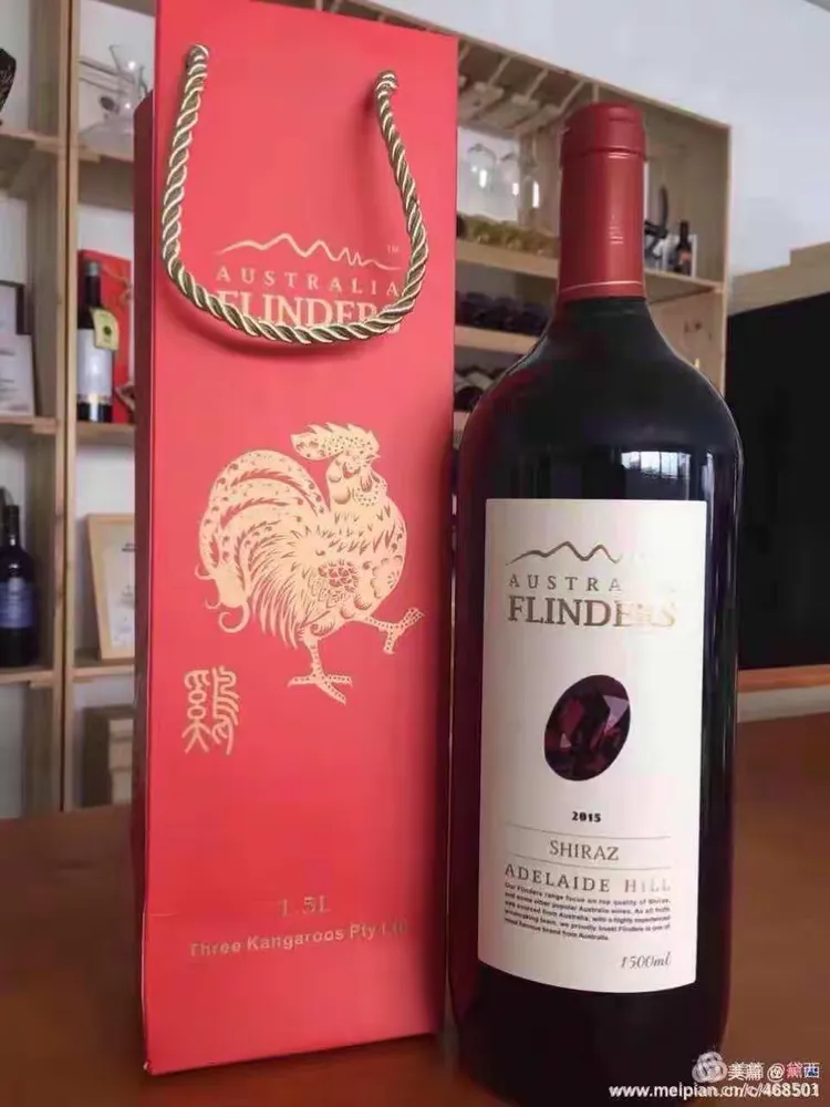 弗林德斯8号混酿