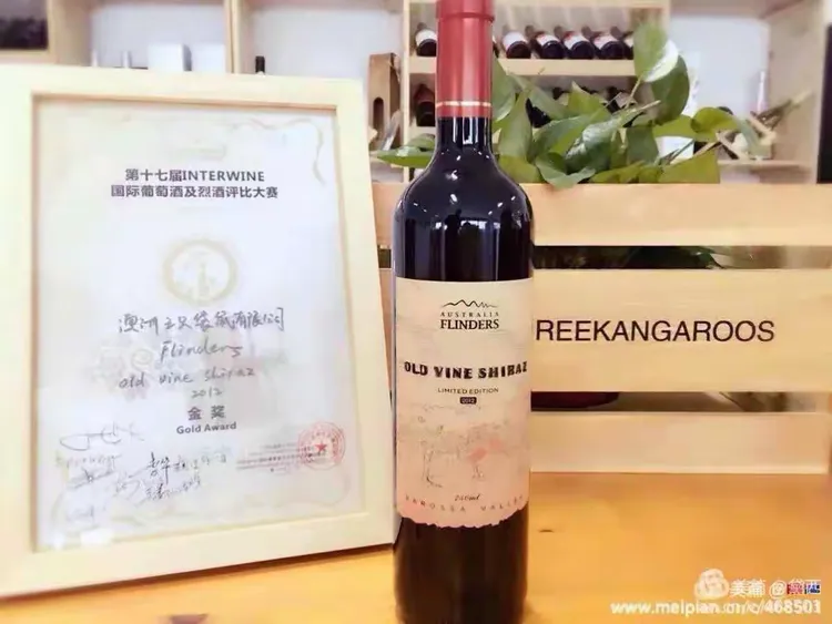 弗林德斯8号混酿