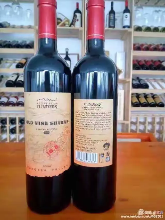 弗林德斯8号混酿