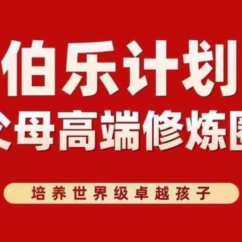 若水班包容组3.21优秀实践作业