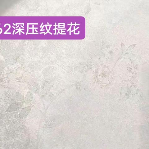 x62繁绣深压纹提花美式欧式