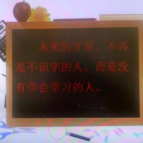 第十九届新世纪小学数学系列研讨会“量感”主题活动                          ------东港市