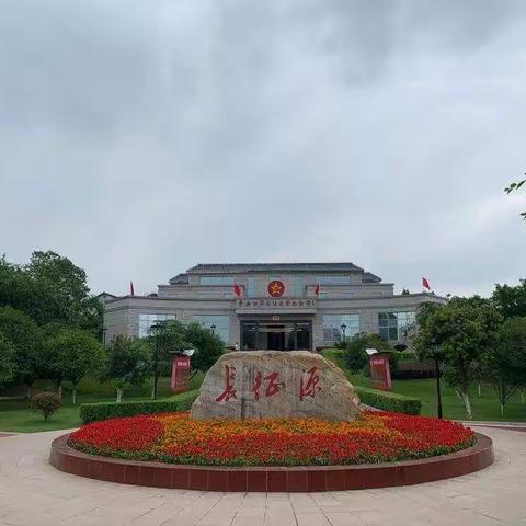 长征精神再出发---记开展习近平总书记视察江西（于都）时的重要讲话精神宣讲报告葛坳中心小学分会场活动