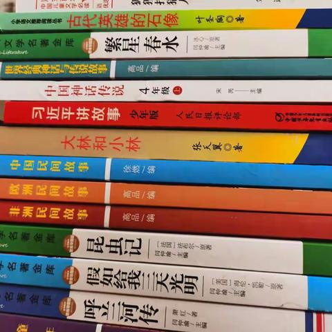 让阅读的光点亮童年-记罗坳镇峡山村小学四年级阅读掠影