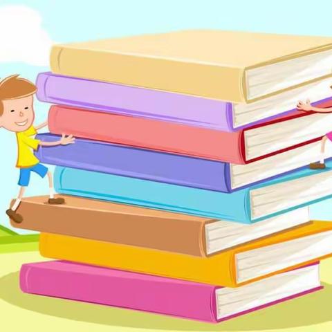 走过四季  惟书最乐——记葛坳中心小学六（4）班阅读剪影
