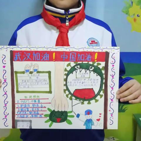 "疫情讲解员"——同心抗疫，静待花开    延职创新实验小学四（6）班