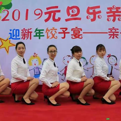 凯旋艺品幼儿园“元旦乐、亲子情”迎新年饺子宴亲子活动