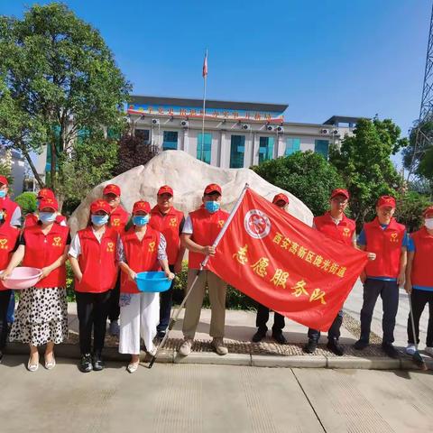 庞光街道组织开展“喜迎十四运，提升30天志愿服务活动”