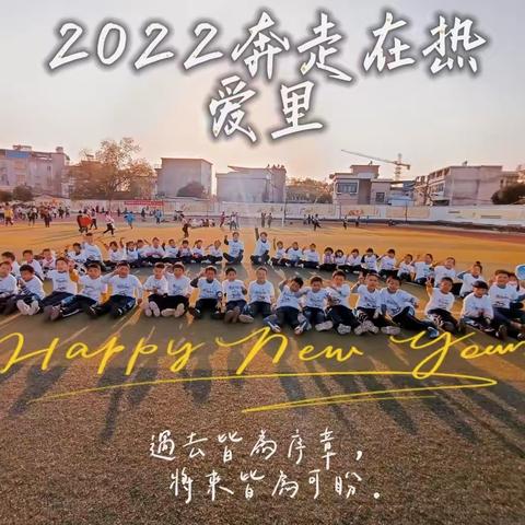 启航中队2022-2023学年第一学期班干部竞选