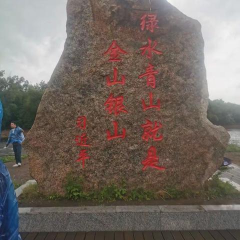 额尔古纳湿地公园