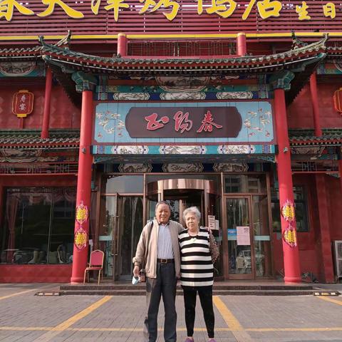 南开区正阳春烤鸭店