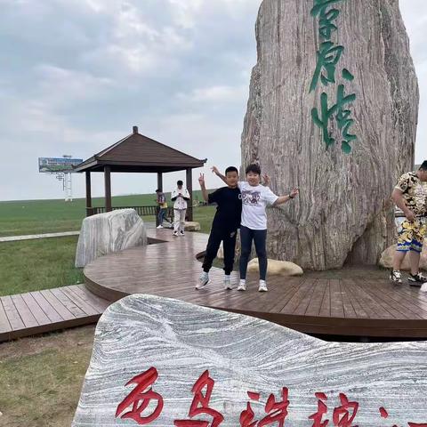 乌兰察布大草原我来了