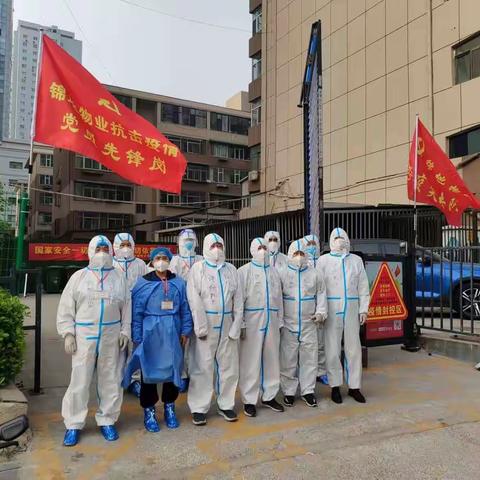 为“逆行者”点赞