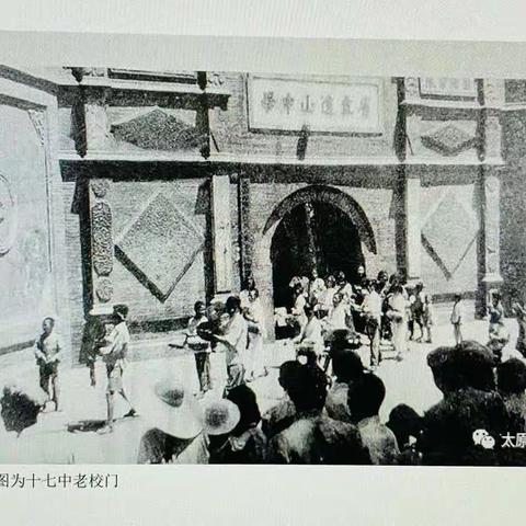 记我的初中母校