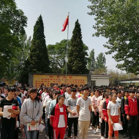 南杏树中学2016-2017学年第二学期期中考试颁奖大会