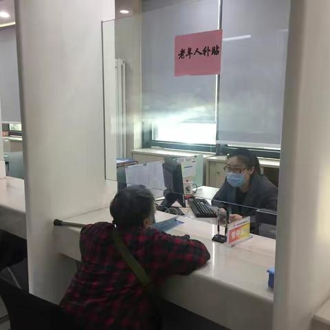 老年人补贴窗口贴心服务为高龄老人抚平心绪