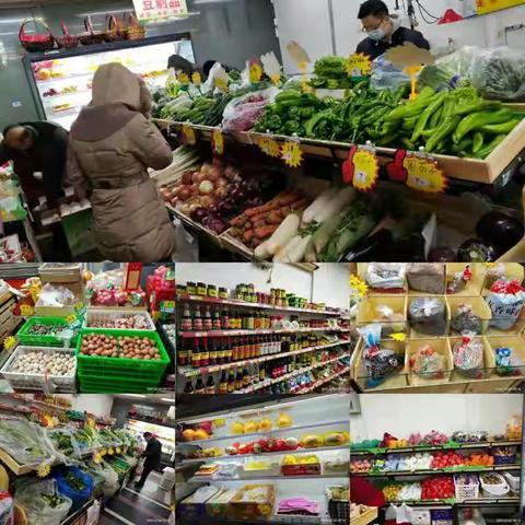 精准服务，保障供应保民生