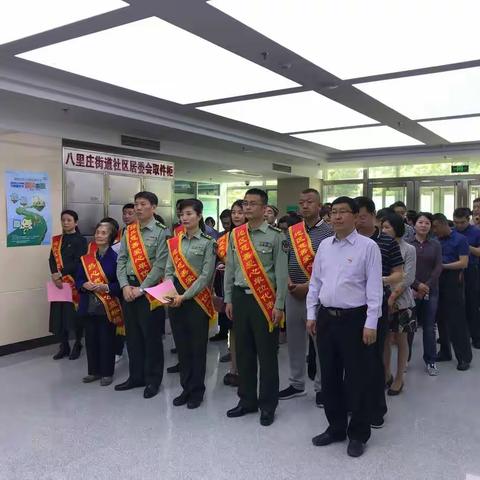 春雨润八里 慈善暖人心