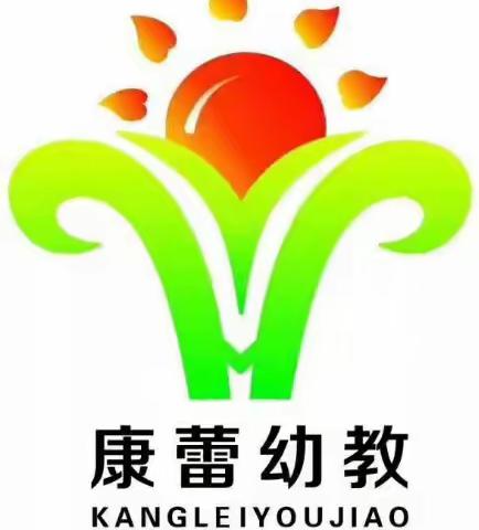 【放飞梦想，快乐起航】康蕾幼儿园毕业班毕业典礼