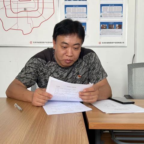 房产经营公司组织开展“百年路·同心行”庆祝中国共产党统一战线政策提出100周年学习活动