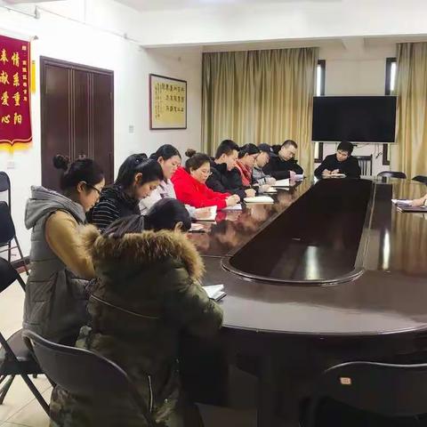 高陵区粮食局组织年轻干部学习西安市督促强化年轻干部从严遵守“六大纪律”的实施细则