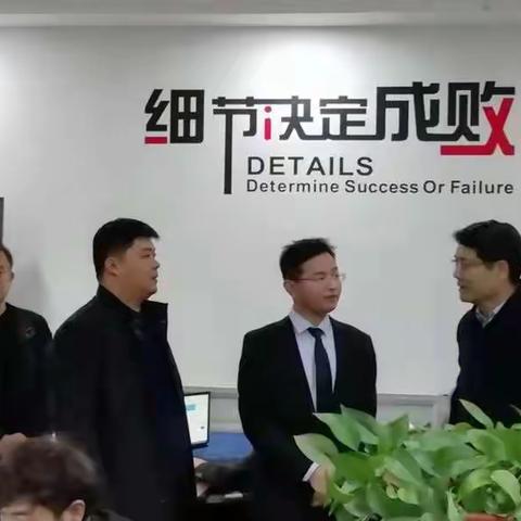 济南市工商局总会计师闫一大督导我局网络市场监管专项行动开展情况