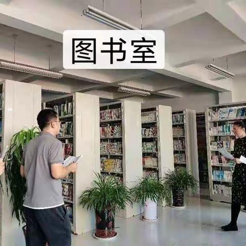 环境优雅一室净，精神风貌一体新--长河小学总务处联合少先队对各功能室进行卫生检查