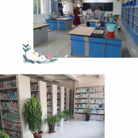 9月10日功能室卫生大检查、观摩活动