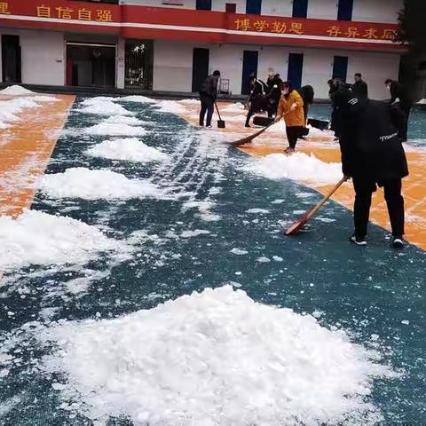 师情融积雪，温情似暖阳一一宝塔七中第一次扫雪记