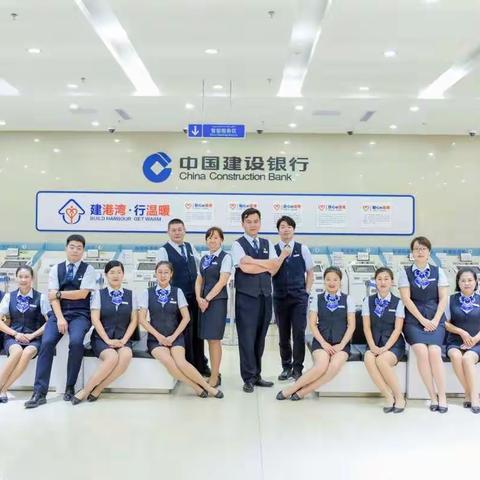 新疆分行昌吉营业部顺利完成中国银行业协会 “千佳示范单位”复验工作